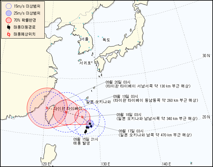 태풍정보 발생 경로